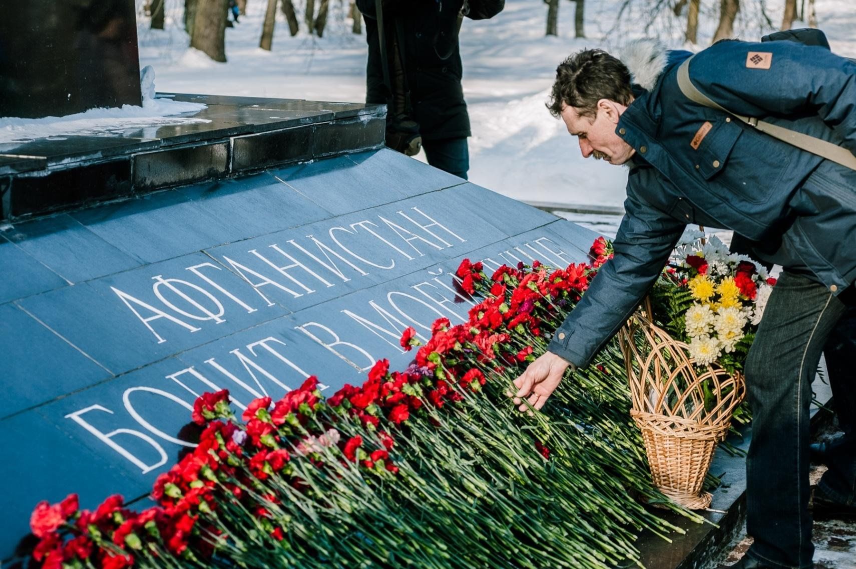 Памяти воинов афганцев. День памяти афганцев.