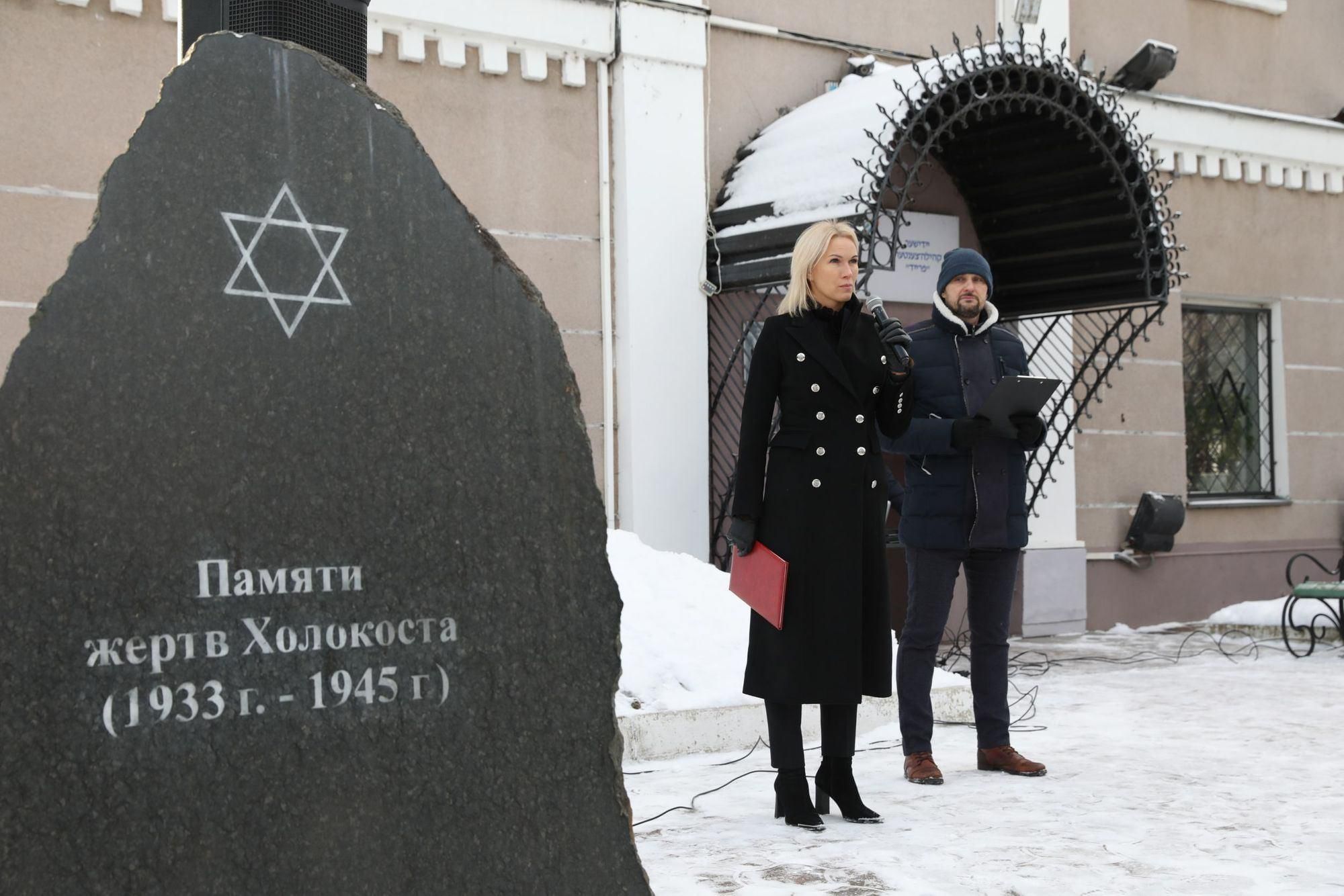 День памяти жертв холокоста картинки