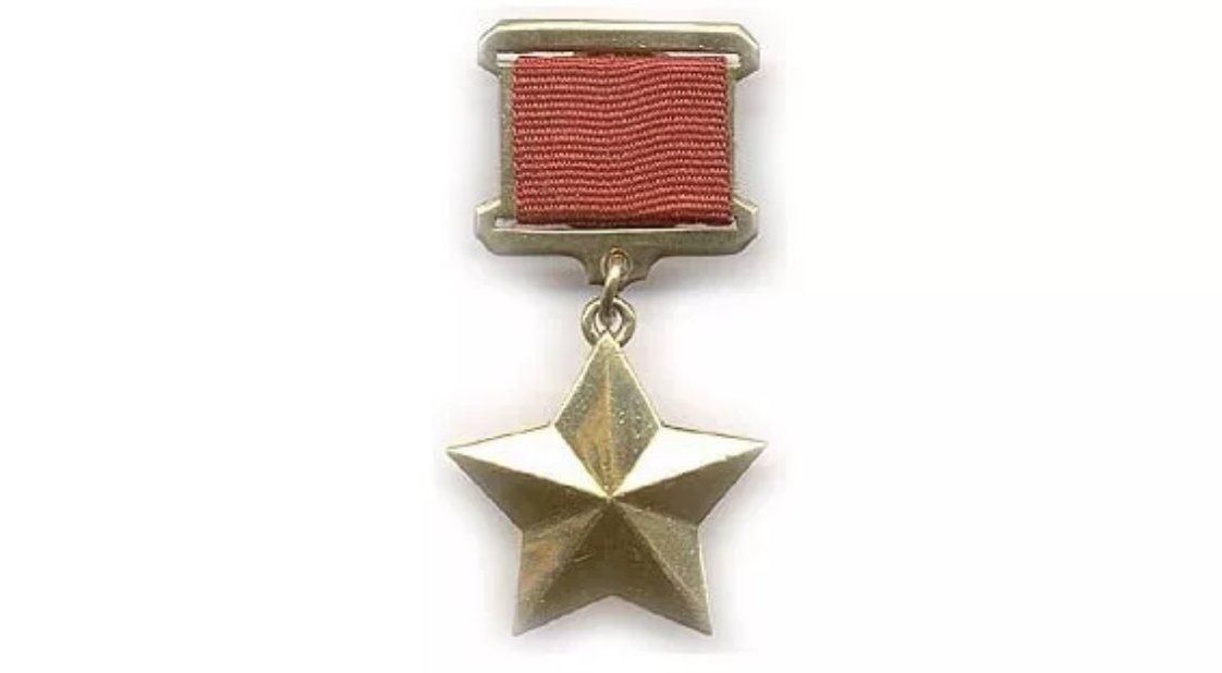 Знак героя советского союза картинка