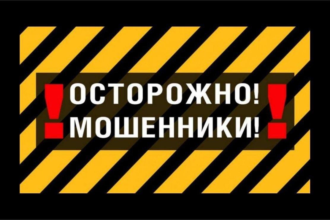Осторожно террорист. Плакат опасная зона. Осторожно 7б. Осторожно -вирусы!. Знаки на черном фоне.