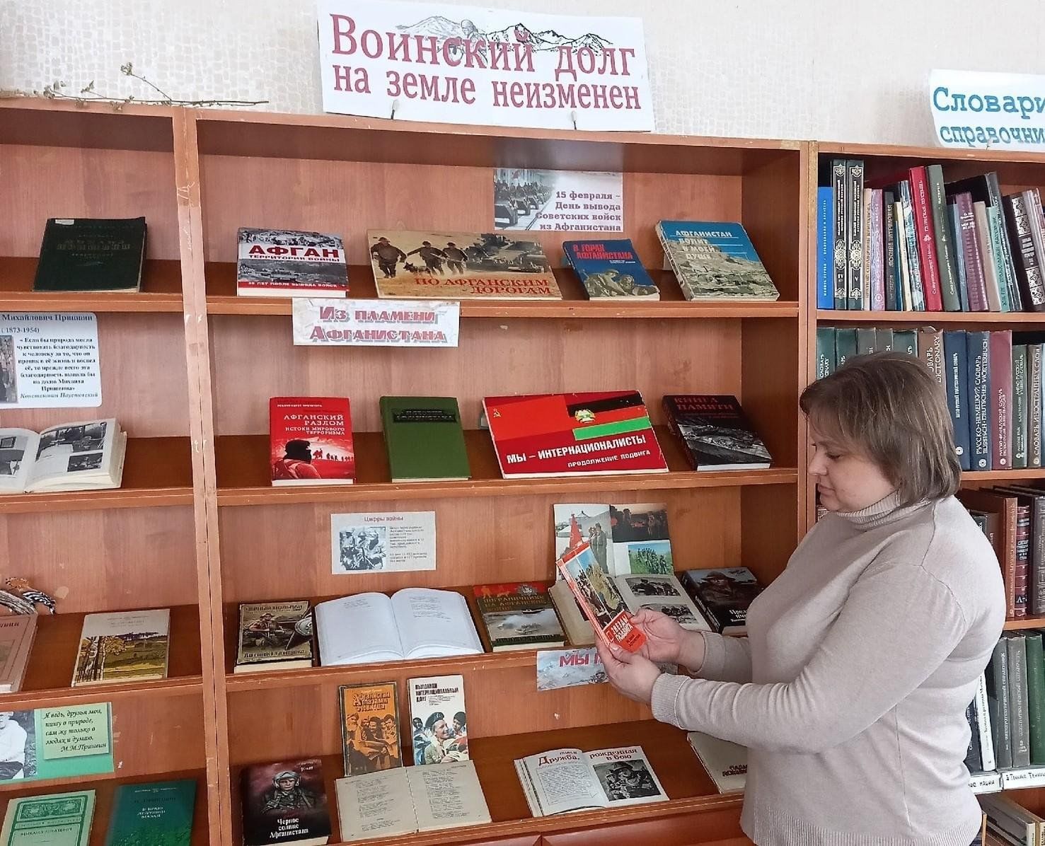 23 выставка в библиотеке. Книжная выставка. Выставки в библиотеке. Выставка книг в библиотеке. Оригинальные выставки в библиотеке.